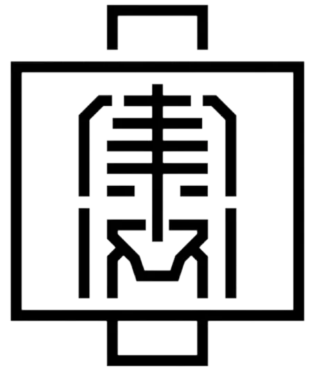 Radiografía